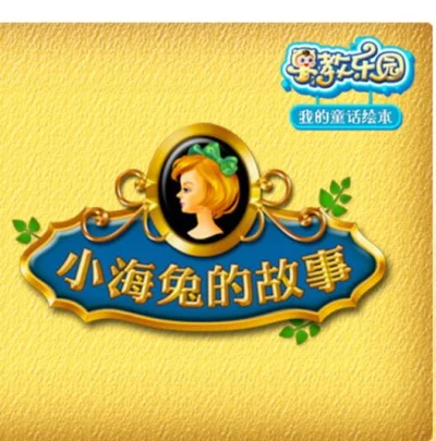 Liti Yincanghua - Tonghua Xun Zong Ji box art
