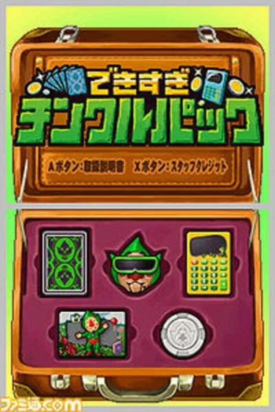 Dekisugi Tincle Pack box art