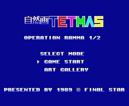 Tetris Master - Operation Ranma 1-2 box art