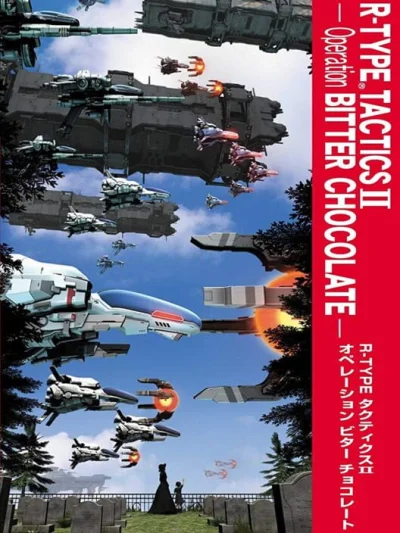 R-Type Tactics II - Operation Bitter Chocolate - Unit 13 box art