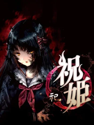 Iwaihime - Matsuri box art