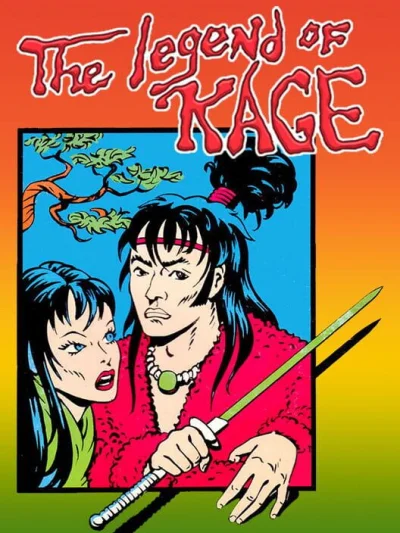 Kage no Densetsu box art
