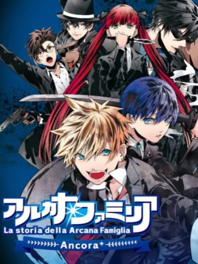 Arcana Famiglia - La Storia della Arcana Famiglia - Ancora box art