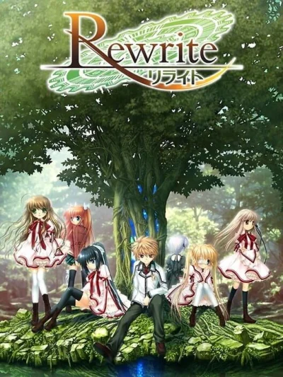 Rewrite box art