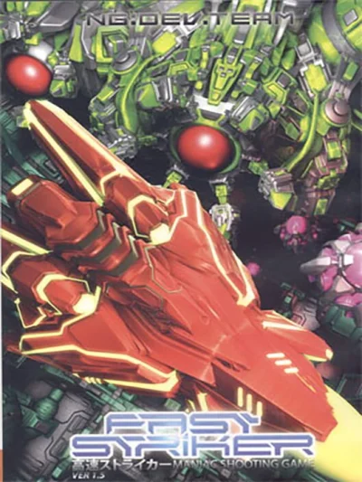 Fast Striker box art