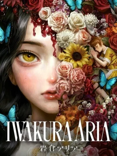 Iwakura Aria box art