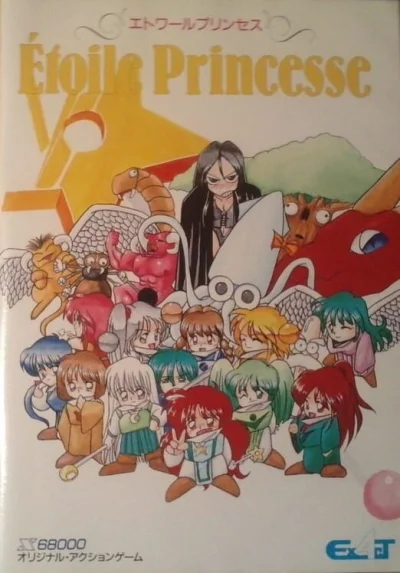 Etoile Princesse box art