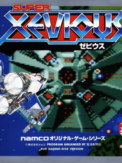 Super Xevious box art