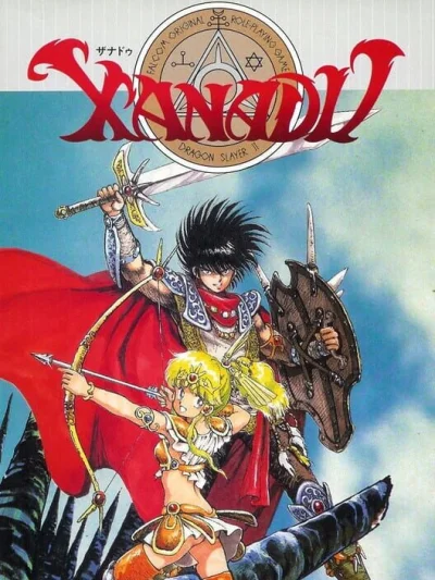 Xanadu box art
