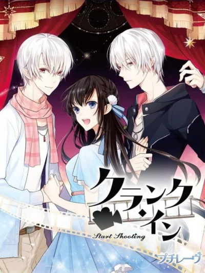 Crank In box art