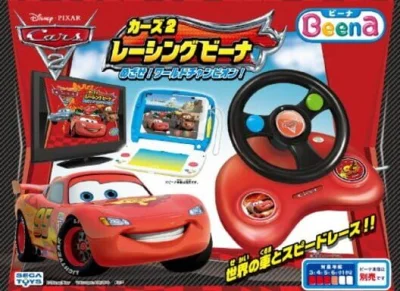 Cars 2 Racing Beena - Mezase! World Champion! box art
