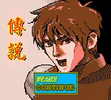 Chuan Shuo box art
