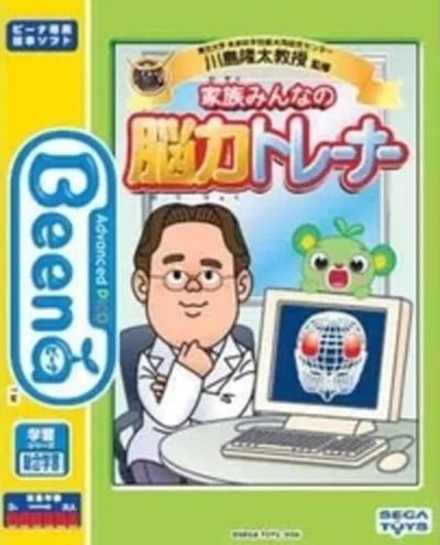 Kazoku Minna no Nouryoku Trainer box art
