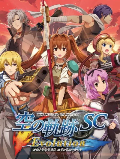 Legend of Heroes, The - Sora No Kiseki SC Evolution box art