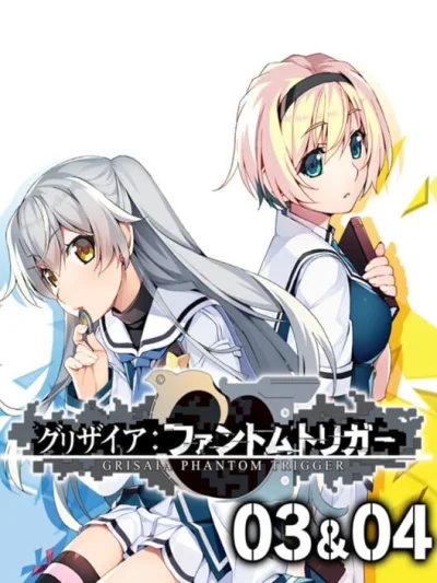 Grisaia Phantom Trigger 03 & 04 box art