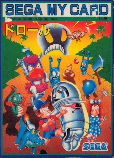 Drol box art
