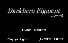 Darkhero Figment - Calibur Edition box art