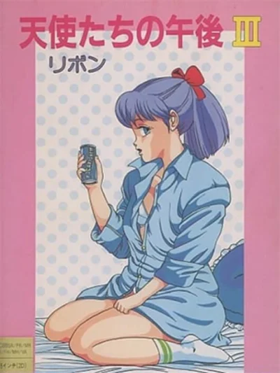 Ribbon box art