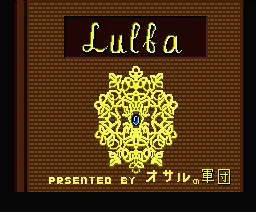 Lulba box art