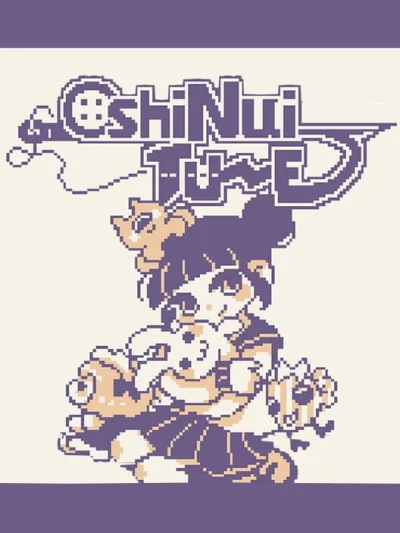 Oshinui Tune box art