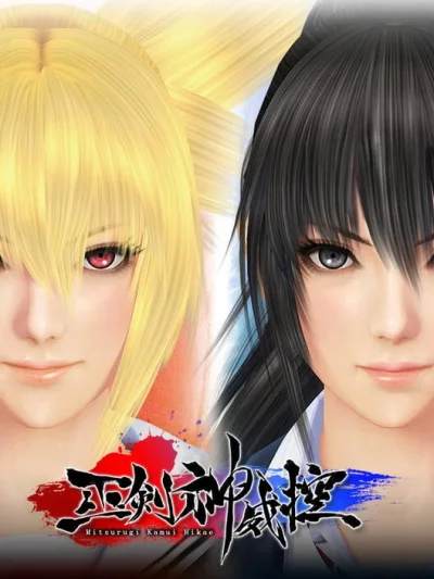 Mitsurugi Kamui Hikae box art