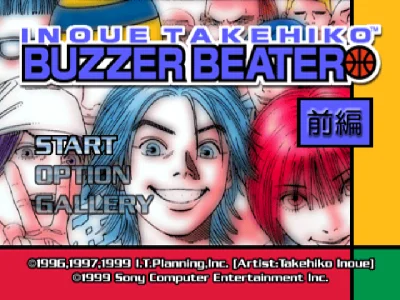PlayStation Comic - Buzzer Beater - Zenpen box art