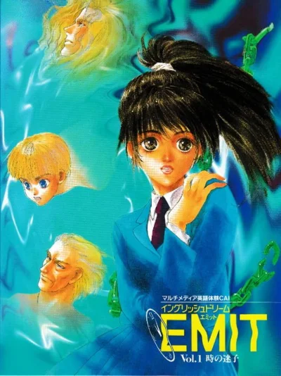 Emit Vol. 1 - Toki no Maigo box art