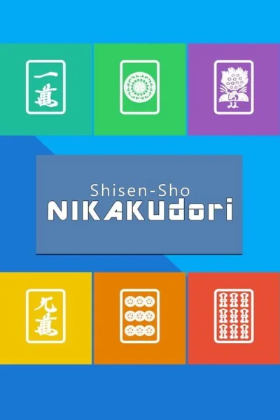 Shisen-Sho Nikakudori box art