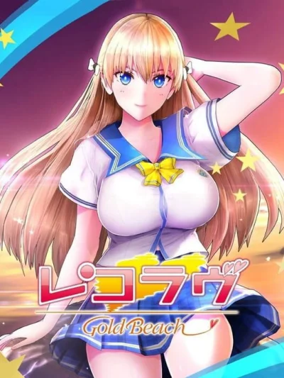 Beach Theme, A box art