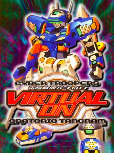 Cyber Troopers Virtual-On Oratorio Tangram box art