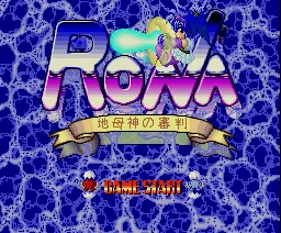 Rona box art