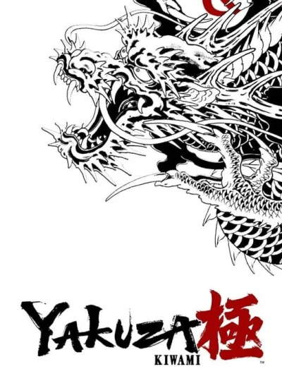 Yakuza Kiwami box art