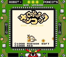 Robot Ponkots - Sun Version - Comic Bom Bom Special Version box art