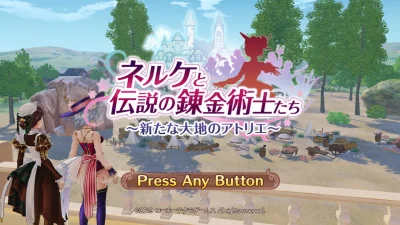 Nelke To Densetsu No Renkinjutsushi-tachi ~arata Na Daichi No Atelier~ box art
