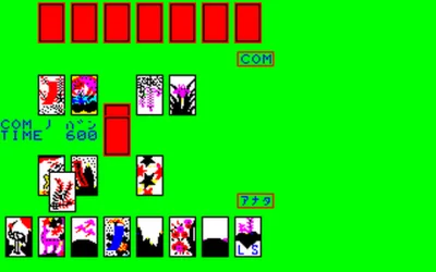Hanafuda Koi Koi box art
