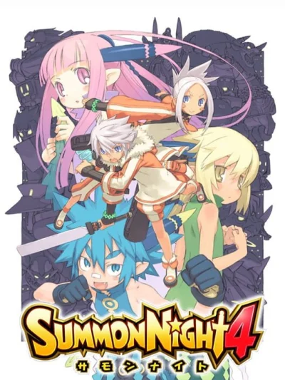 Summon Night 4 - Hatsubai Kinen Campaign box art