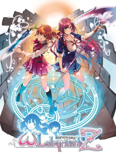 Omega Labyrinth Z box art