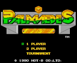 Palamedes box art