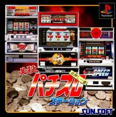 Hissatsu Pachi-Slot Station - Meoshi Ichiban box art