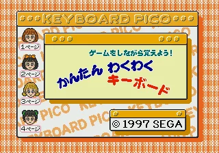 Keyboard Pico - Kantan Waku Waku Keyboard box art
