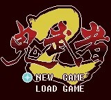 Guiwu Zhe 2 box art