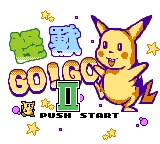 Guaishou Go! Go! II box art