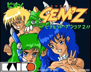 Gem'Z box art