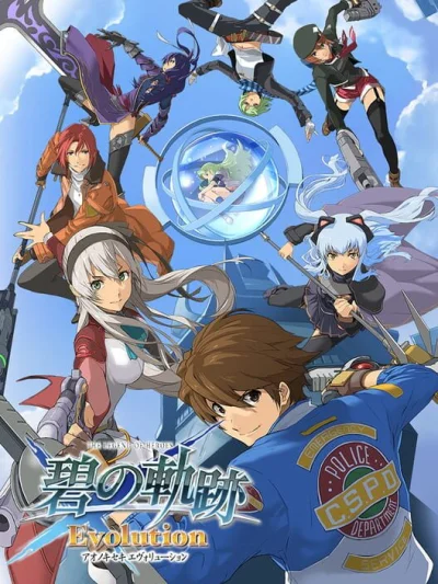 The Legend of Heroes: Ao no Kiseki Evolution box art