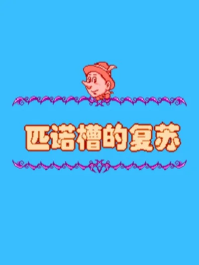 Shenghuo Huizhang - Sofia Fusu box art