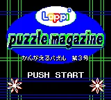 Loppi Puzzle Magazine - Kangaeru Puzzle Dai-3-gou box art