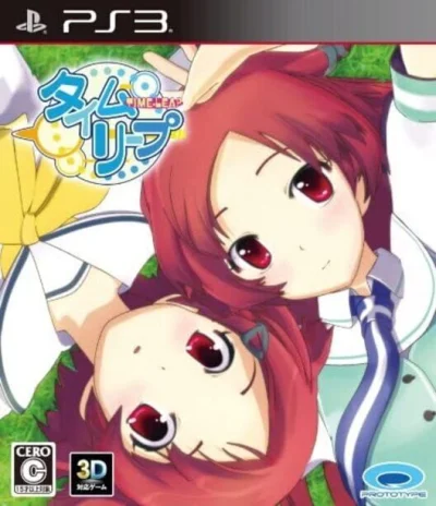 Time Leap box art