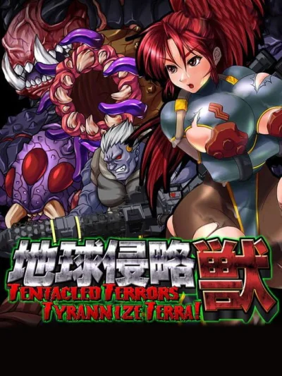 Pixel Game Maker Series: Tentacled Terrors Tyrannize Terra! box art
