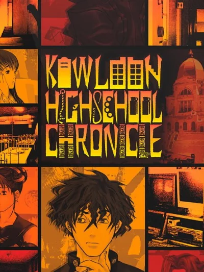 Kowloon High-School Chronicle box art
