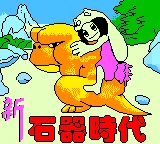 Xin Shiqi Shidai box art
